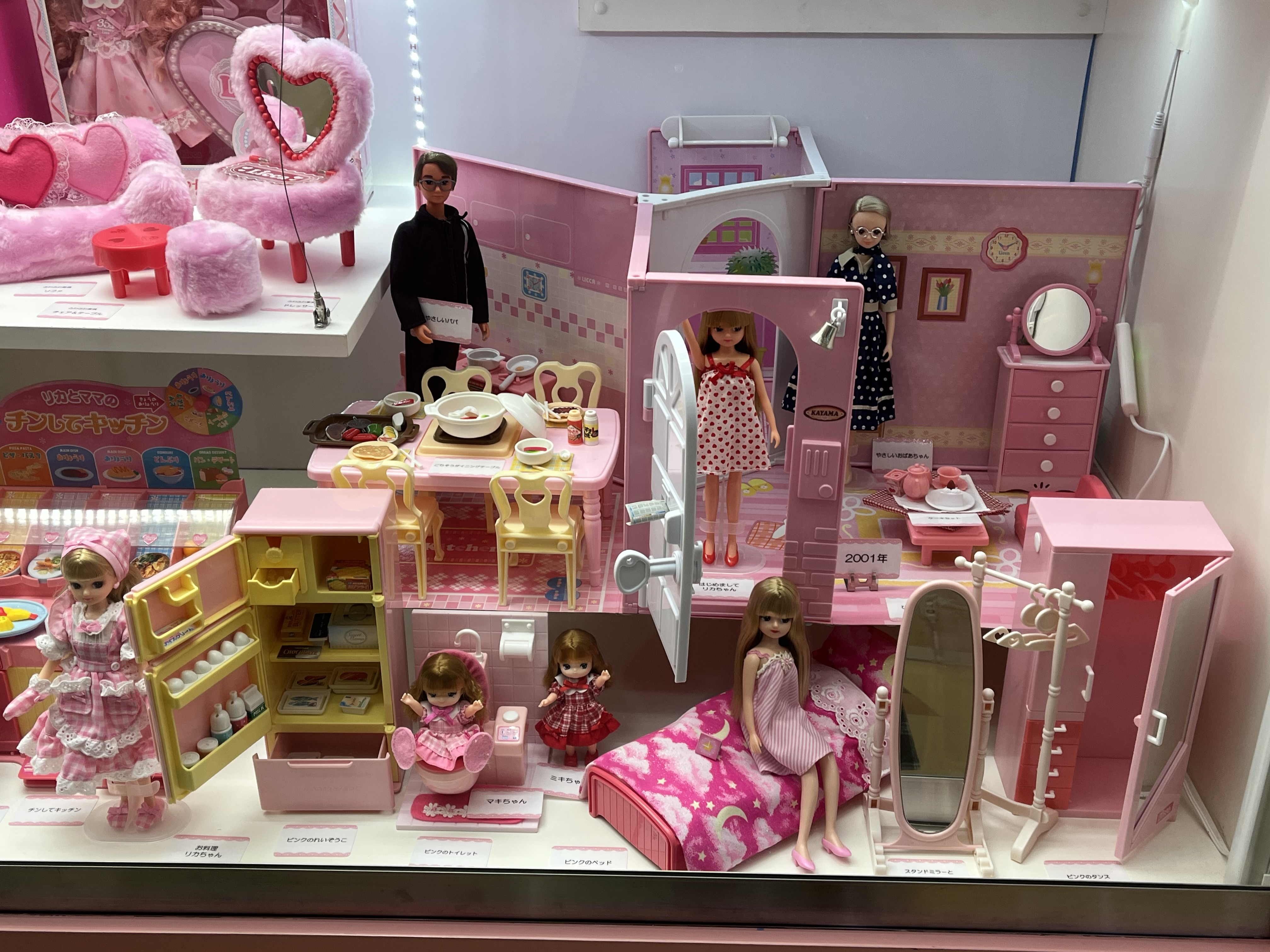 登城を果たした！その4（のりちゃんキャッスル篇） | Ellie My Love