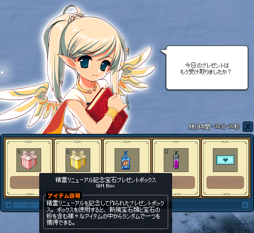 精霊武器リニューアル 改変要素など基本情報 ヒグマはともだち This Is A Fantasy Life On A Milletian 楽天ブログ 精霊武器リニューアル 改変要素など基本情報 ヒグマはともだち This Is A Fantasy Life On A Milletian 楽天ブログ