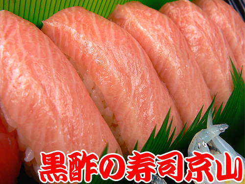 千代田区　寿司　出前　神田駿河台.jpg