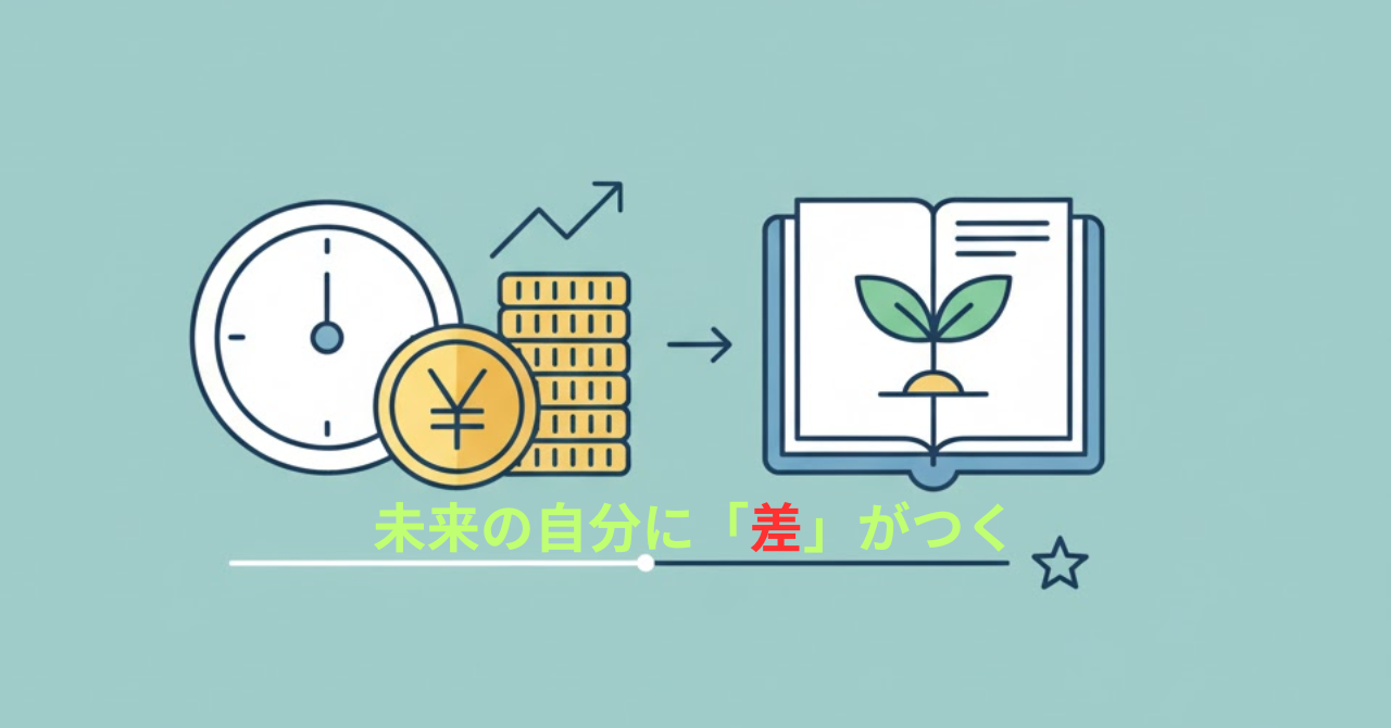 🥇 ひろ｜40代からの老化ストップ術