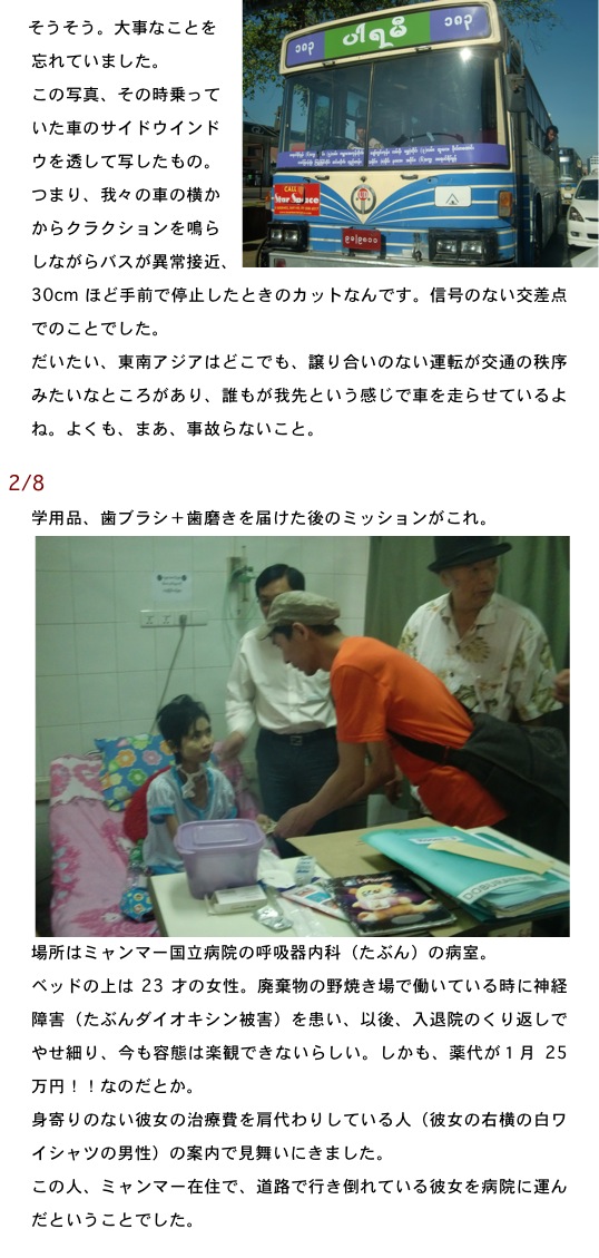 2014.02.16-4.jpg