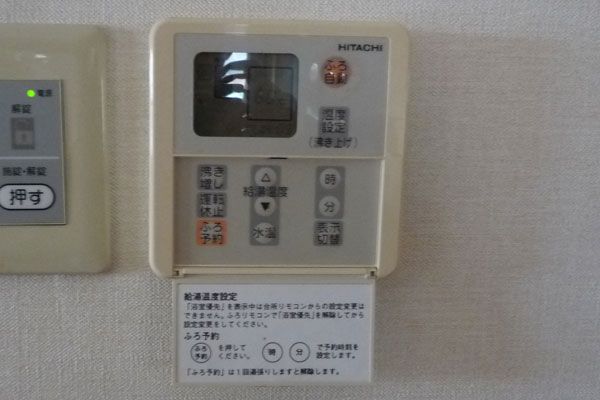 電気温水器交換 手足と頭を働かす相良利満の不動産投資が なぜか今は相良利修のネット通販 楽天ブログ