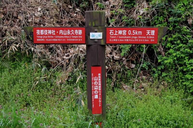 山の辺の道_004-0.5ｋｍ.jpg