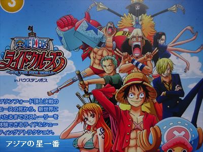 20160521 ハウステンボス4