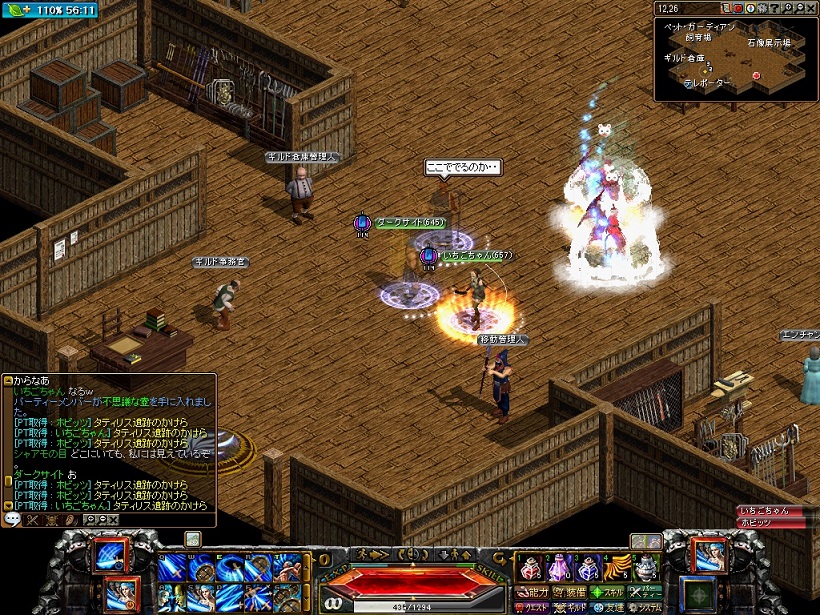 壺１.jpg