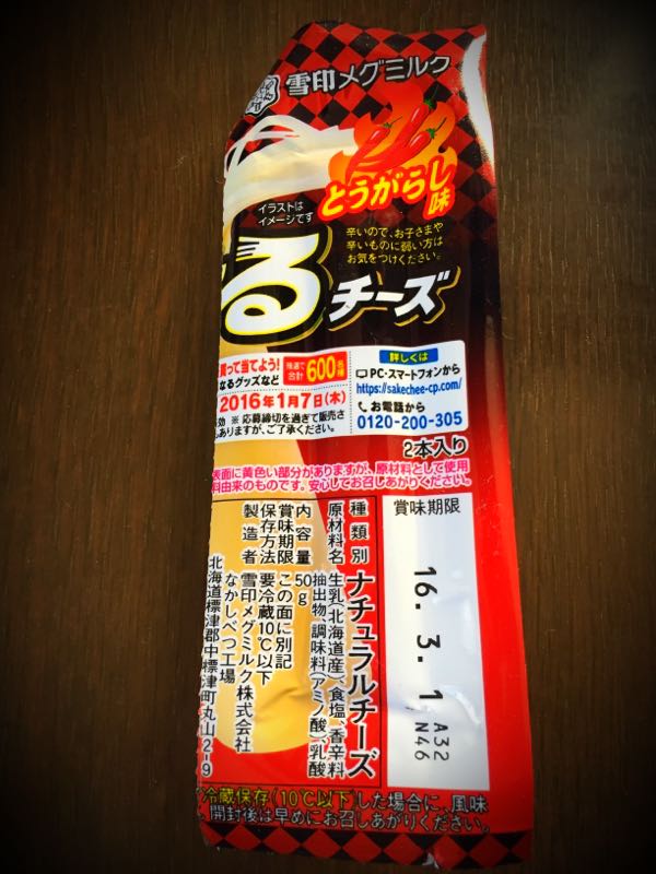 rblog-20160125212547-01.jpg