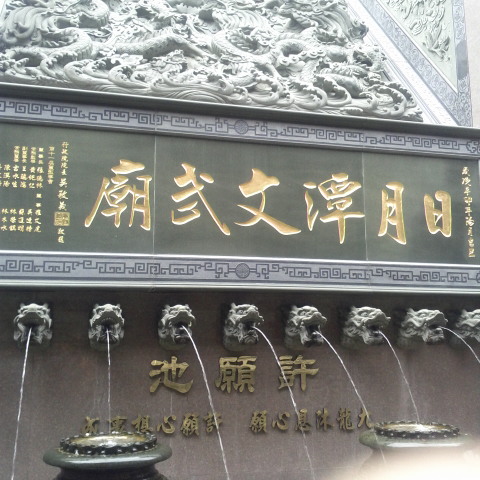 台湾2-05