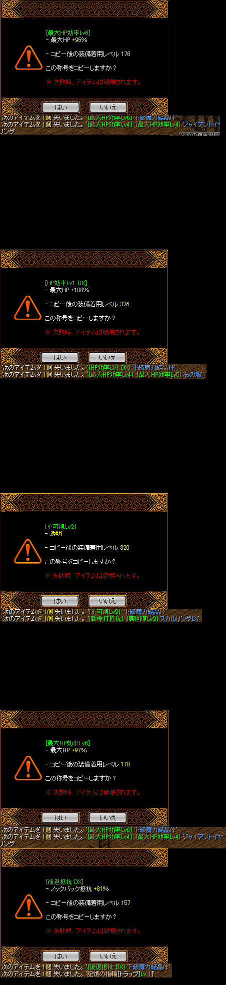 下級5回.png