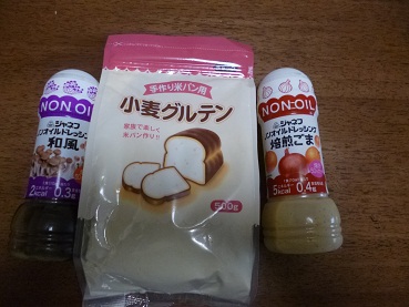 P1010669.JPG