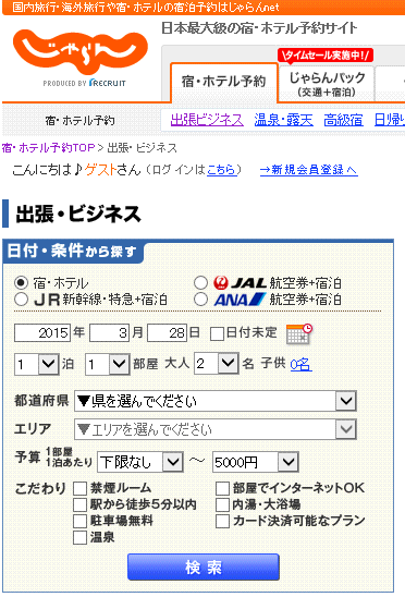 japage1.gif