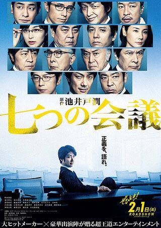 映画鑑賞 の記事一覧 脳筋の脳筋による脳筋の為のブログ 楽天ブログ