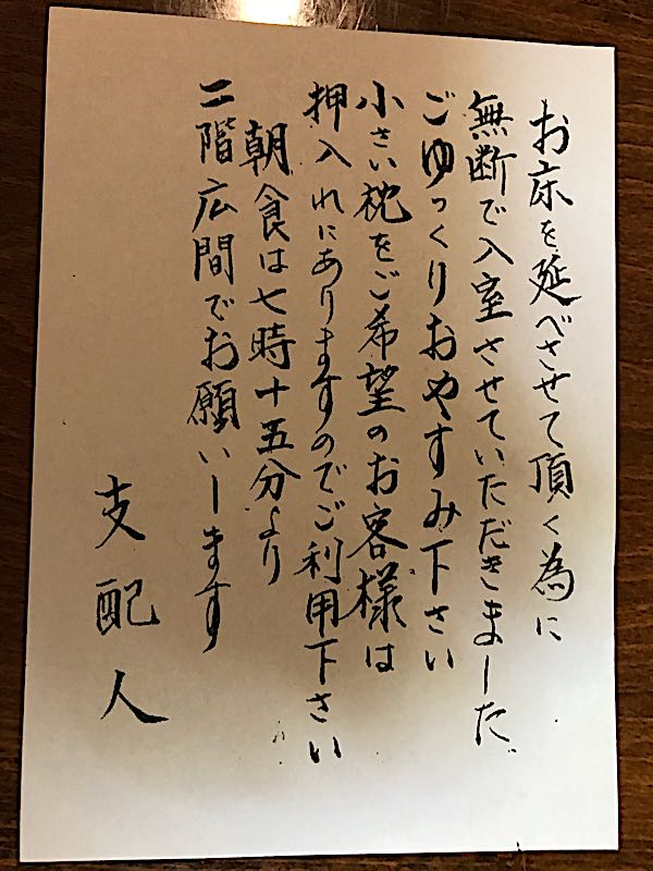 rblog-20181003192919-08.jpg