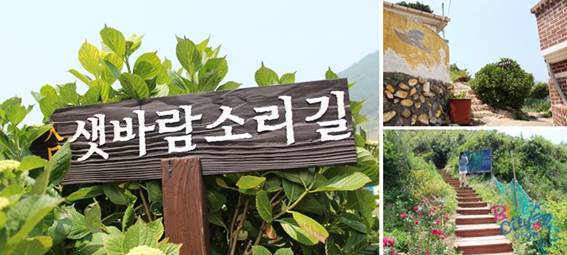 韓国旅行、巨済