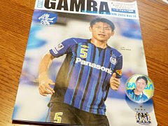 丹羽ちゃん祭り！？