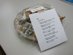 IMG_9660_サイズ変更.JPG