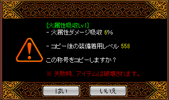 RedStone 15.04.10[03].png