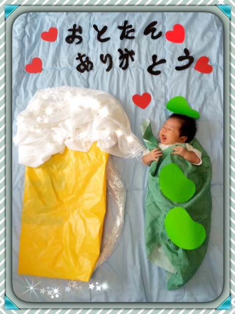 枝豆ボーイ.jpg