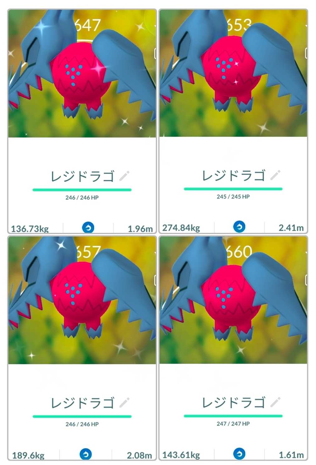 レジドラゴ色違い続報(3日目) ～ポケモンGO～ | のんびり暮らす日常