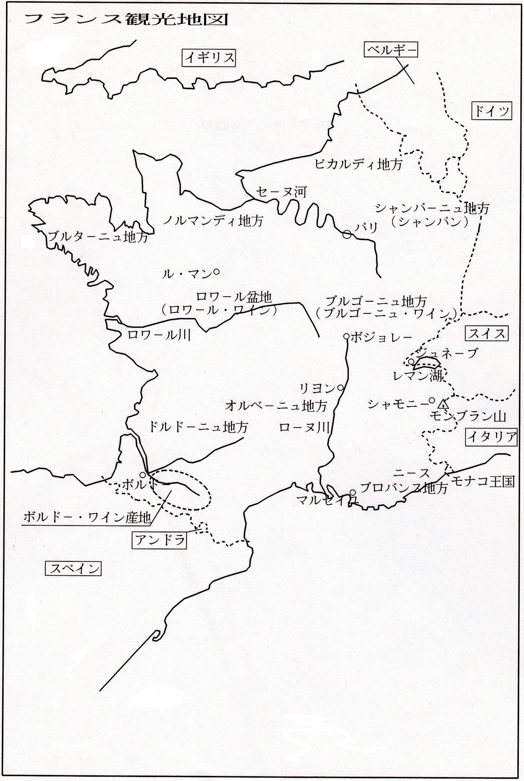 モナコ フランス 旅行教育研究所 第二ブログ 楽天ブログ