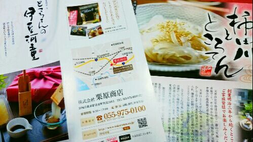 rblog-20170603061513-00.jpg