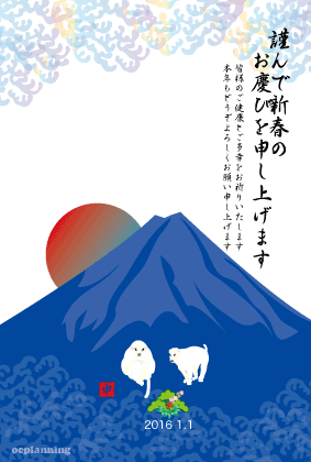 猿のイラスト年賀状テンプレート