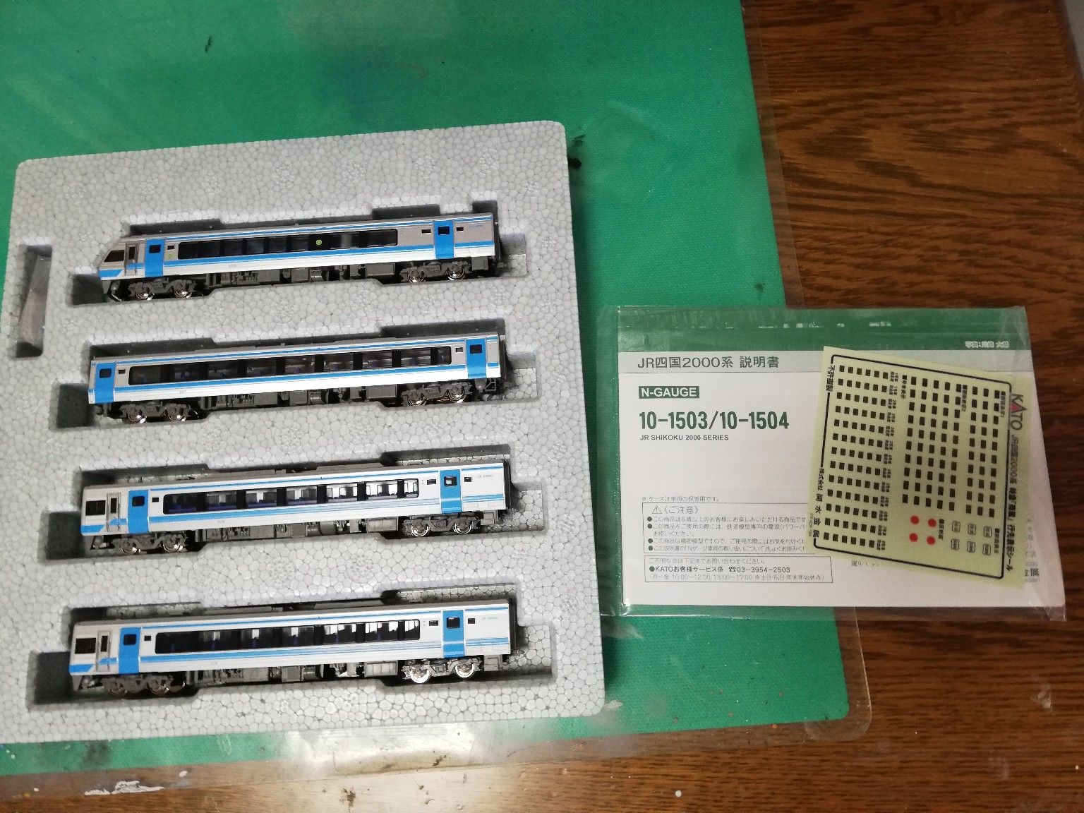 入線 JR四国2000系 | 神戸線民の雑記 - 楽天ブログ