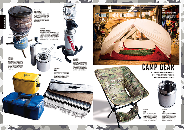 magazine_3rd_img03-2.jpg