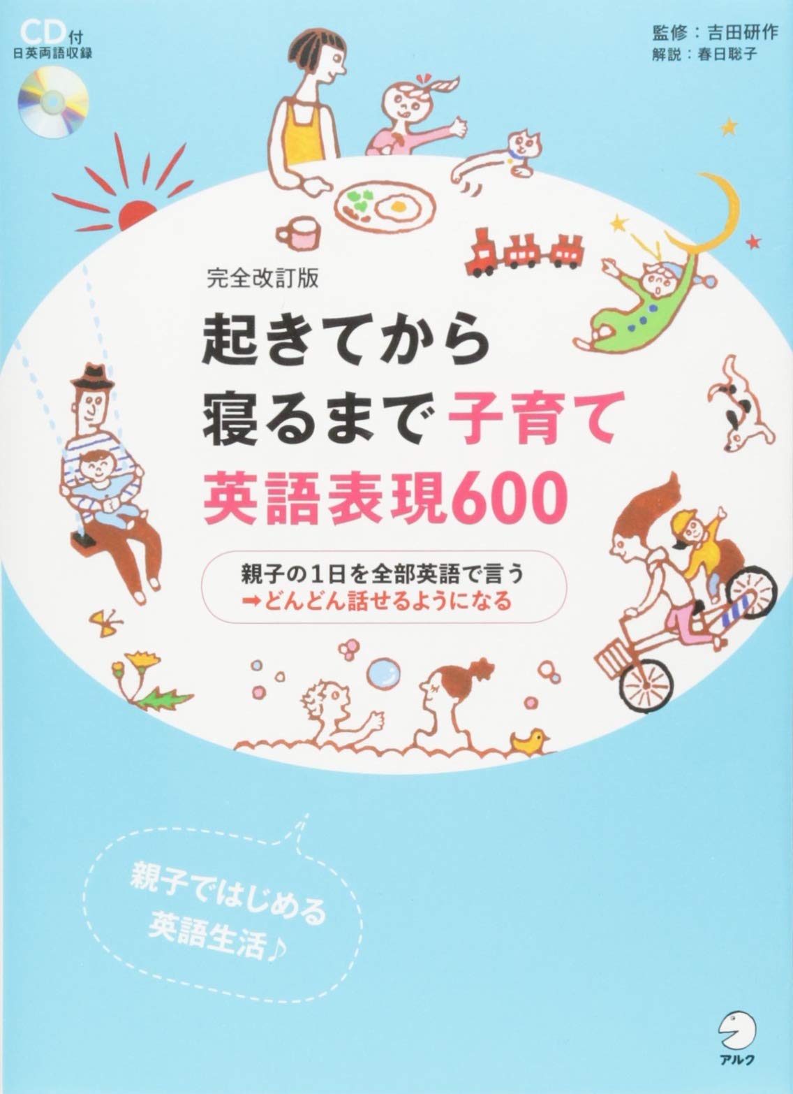 ママ向け英語勉強会 More More English Clubモアモアイングリッシュクラブ子ども英語教室新丸子武蔵小杉多摩川 英語教室モアモアイングリッシュクラブ More More English Club 新丸子 武蔵小杉 多摩川 楽天ブログ