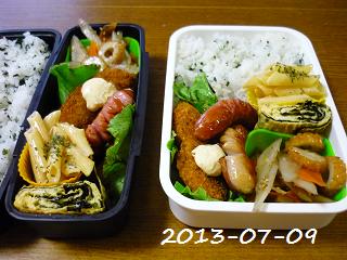 20130709.JPG