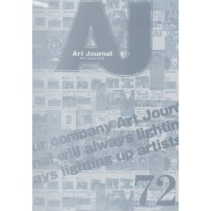 アート