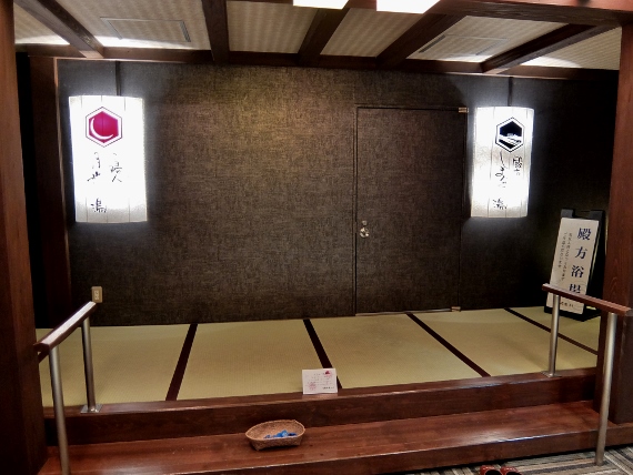 鞆の浦　温泉　景勝館　漣亭　ホテル　ポニョ　福山
