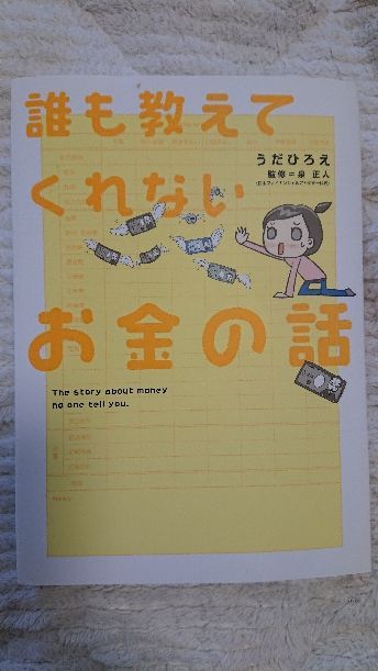 rblog-20180201232109-00.jpg