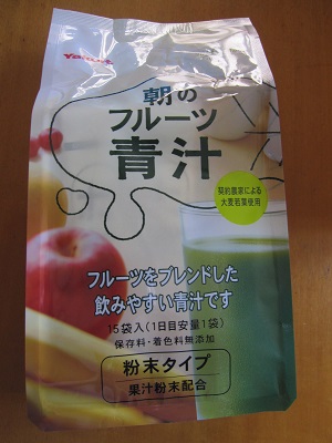 yakuroto