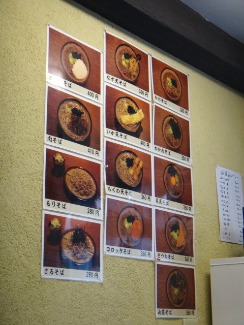 板橋