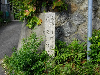 藤原俊成の墓
