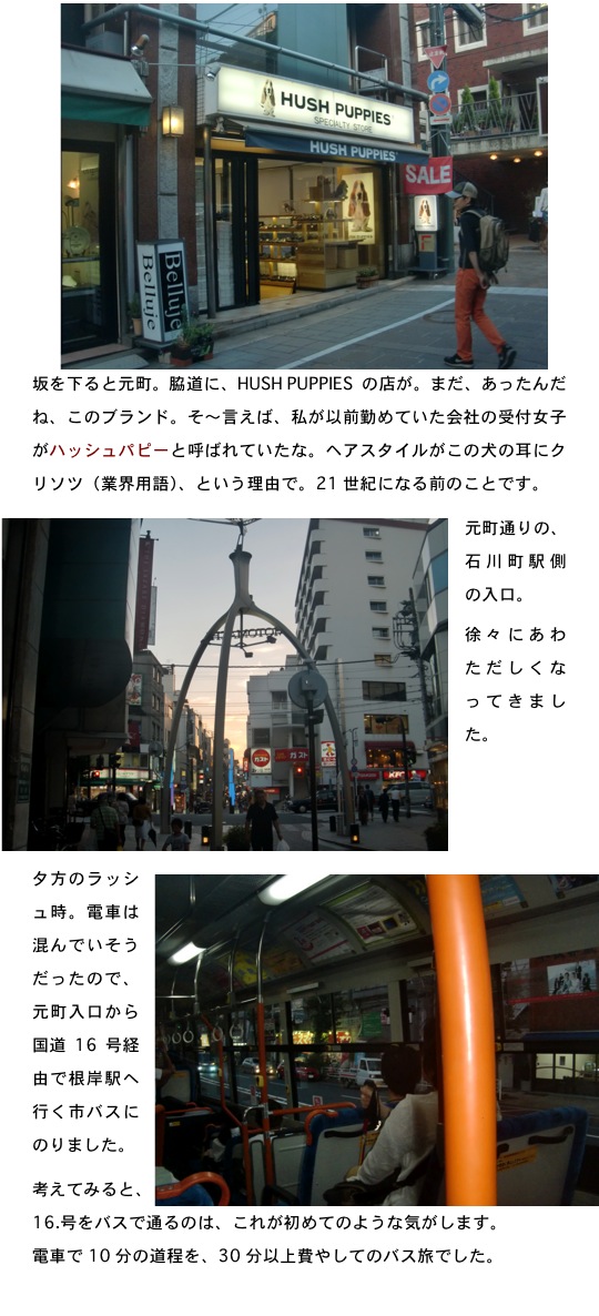 2013.09.20-6.jpg