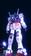 GUNDAM1