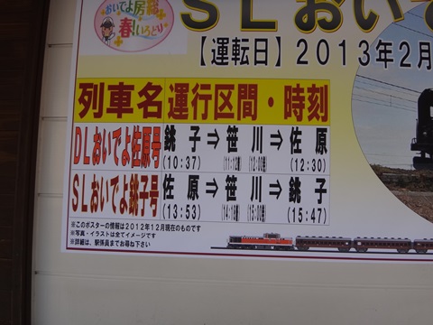 DSC03158.JPG