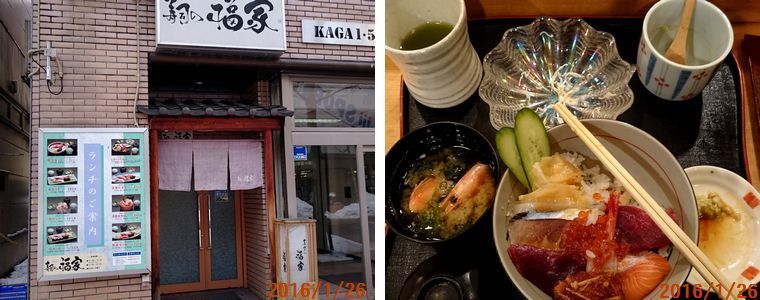 １／２６今日の昼食.jpg
