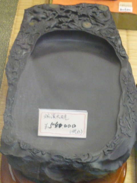 紙の付いた細長い石