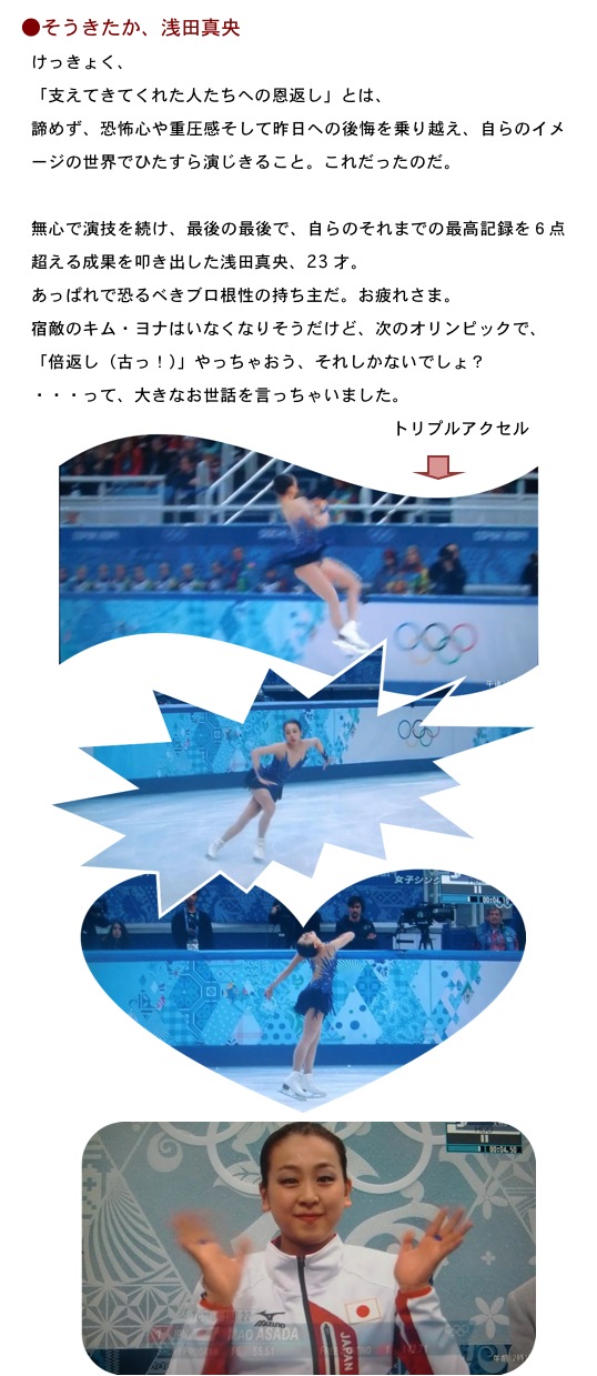 2014.02.22-4.jpg