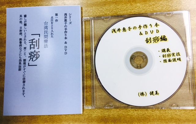 浅井恵子 日記 浅井惠子のブログ 楽天ブログ