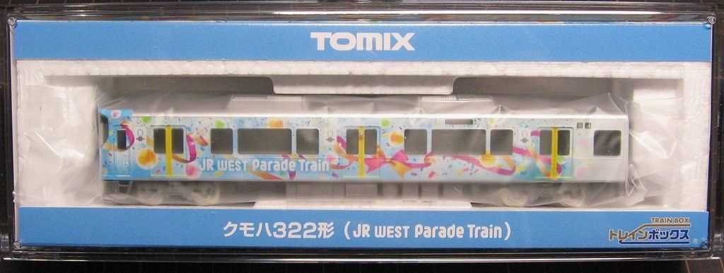 JR西日本トレインボックス様トミックス323系「JR west Parade