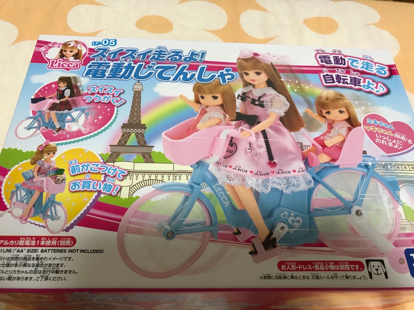 購入品 追加リカちゃん ぽんちゃん子育て奮闘記 楽天ブログ 購入品 追加リカちゃん ぽんちゃん子育て奮闘記 楽天ブログ