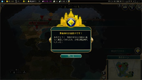 civ18.jpg