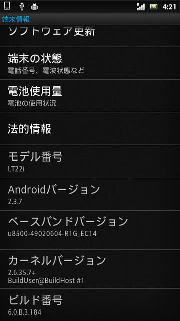 device-2012-10-14-062210_s.png