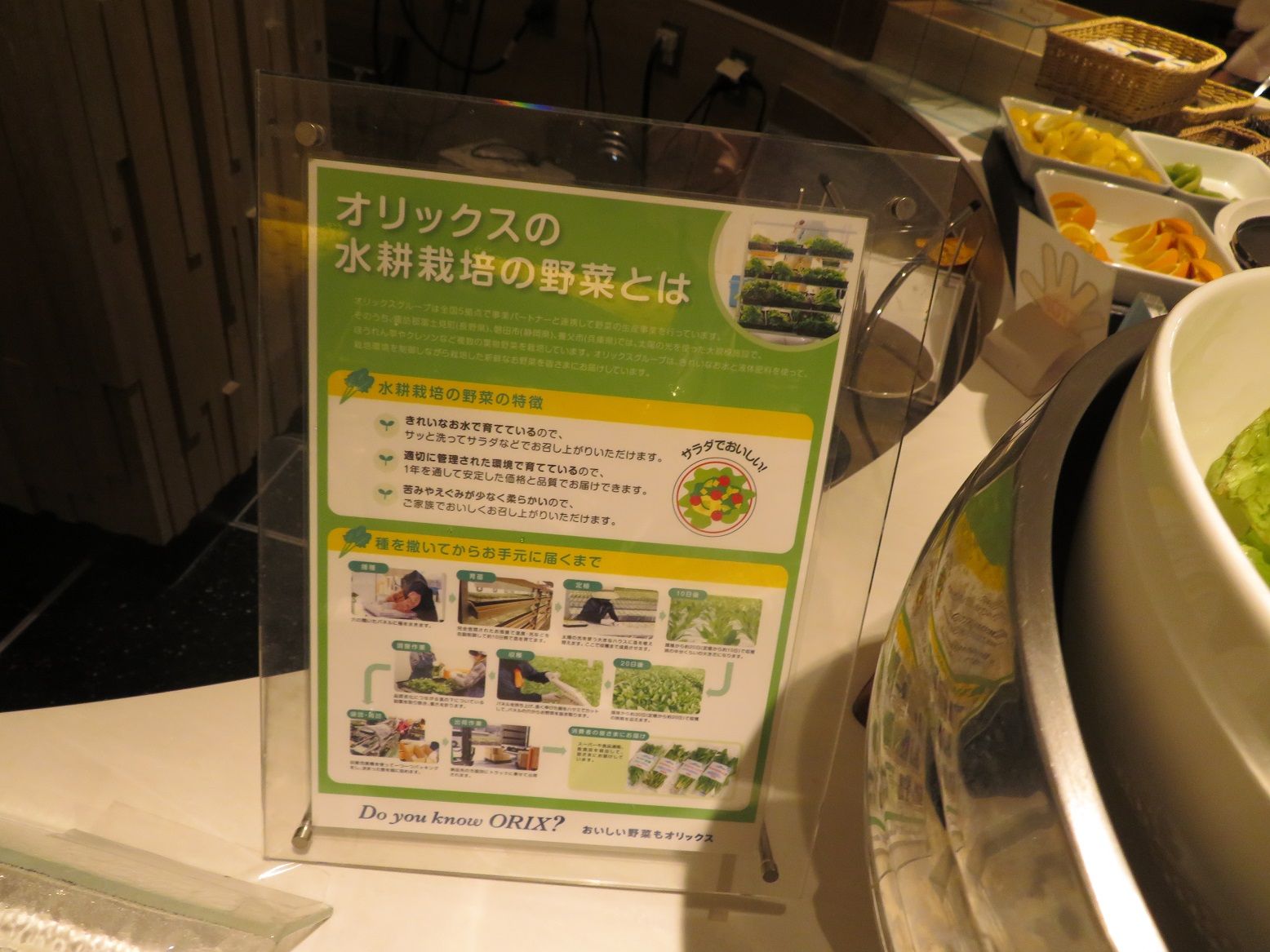 姫路 日航ホテル 朝食バイキング 食いしん坊さちのブログ 楽天ブログ 姫路 日航ホテル 朝食バイキング 食いしん坊さちのブログ 楽天ブログ