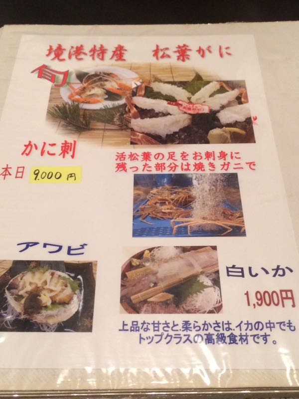 rblog-20161225215723-01.jpg
