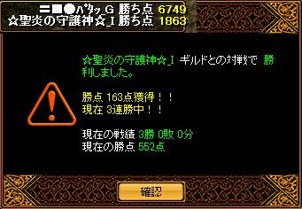 RedStone 12.11.04[02].jpg