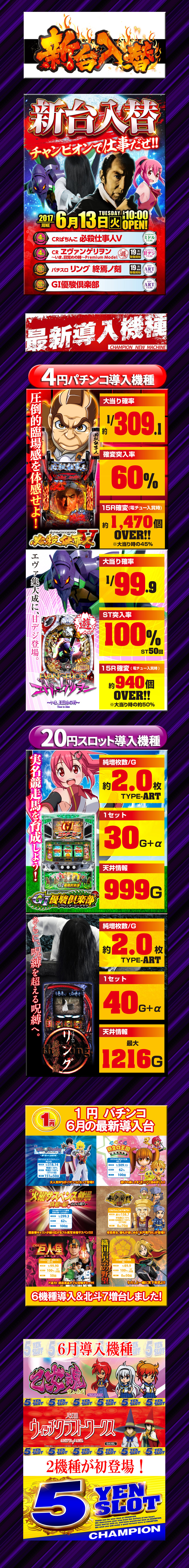 6.13.jpg